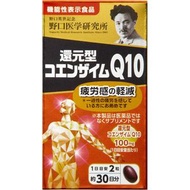 野木醫學研究所減少了輔酶Q10 60片