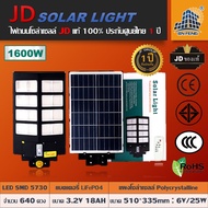 JD-GN Solar light ไฟถนนโซล่าเซลล์ 400W 600W 1200W 1600W โคมไฟโซล่าเซล LED SMD พร้อมรีโมท รับประกัน1ปี หลอดไฟโซล่าเซล ไฟสนามโซล่าเซล JD solar lights