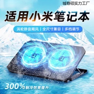 Suitable for Notebook Cooling Stand Redmi g Gaming Laptop Fan Cooler Silent15.6Inch1
