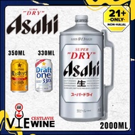 Asahi Super Dry Beer 2L/2000ml 100% Duty Paid 100% Authentic With Sapporo 1 Can (( B.B.D.2026.04 ))