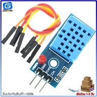 DHT11 เซ็นเซอร์วัดอุณหภูมิและความชื้น DHT11 Digital Temperature and Humidity Sensor