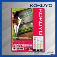 Kokuyo Inkjet Double-Sided Photo Paper Semi-Gloss A4 10 Sheets KJ-J23A4-10