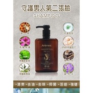 Arenes橡苔佛手柑洗髮露