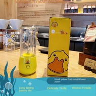rase duck genuine yellow duck juice cup student dormitory juice extractor portable mini fruit juice 