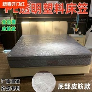 cadar patchwork single Sarung pelindung plastik tilam, ruang pameran penutup tempat tidur, kalis air