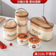 Hongjunda 316L Stainless Steel Bowl Outdoor Portable Insulation Fresh-Keeping Bowl Household Double-