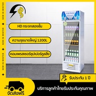 PowerSquare ตู้เย็น ตู้แช่เย็น YIHONG ตู้แช่เครื่องดื่ม Refrigerator ตู้เก็บความเย็น ตู้เย็นเชิงพาณิชย์ ตู้เย็นขนาดใหญ่ 1ประตู 2ประตู