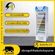 PowerSquare ตู้เย็น ตู้แช่เย็น YIHONG ตู้แช่เครื่องดื่ม Refrigerator ตู้เก็บความเย็น ตู้เย็นเชิงพาณิ