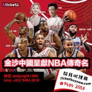 💥代搶演唱會飛