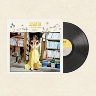 IU Flower Bookmark LP Modern Times Epilogue Concert Book IU ONE～New Year's Gift from IU～ album 李知恩黑胶