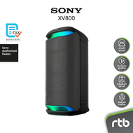 Sony XV800 ลำโพงไร้สาย X-Series Wireless Party Speaker ลำโพงสำหรับสายปาร์ตี้