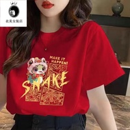 上衣女韓版 ins 潮 蛇年本命年 100%纯棉红色蛇年本命年短袖T恤女纯棉2025新款新年内搭上衣 100% Cotton Red Year of the Snake Short-Sleeved T
