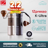 New Model Upgrade Coffee Grinder 1Zpresso K-Ultra Latest Hand Crank K-Plus Ultra
