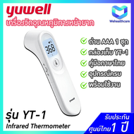 เครื่องวัดอุณหภูมิทางหน้าผาก YUWELL Infrared Thermometer รุ่น YT-1