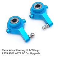 Metal Alloy Steering Hub Wltoys A959 A969 A979 A959B A969B A979B RC Car Upgrade