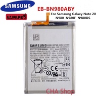แบตเตอรี่ Samsung Galaxy Note 20 N980F SM-N980F/DS N980 EB-BN980ABY แบต Samsung note20 แบตเตอรี่แท้