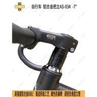 [93% Praise Rate] UNO Mountain Bike Bicycle Negative 7 Degree Handlebar Stand Road Bike Bicycle Ultr