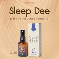 Sleep dee สเปรย์หอมกล่อมนอน สเปรย์ฉีดหมอน  สเปรย์นอนหลับ หลับสนิท ผ่อนคลาย pillow spray 30ml