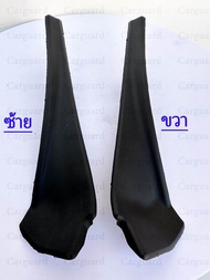 แผงจิ้งหรีดNissan X-trail T32 ปี2014-2022 แผงข้างปัดน้ำฝนซ้าย ขวา