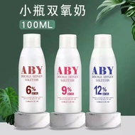 New Product~Hairdressing Products Hydrogen Peroxide Milk 100ml Hydrogen Peroxide Milk 6 Degrees 9 De