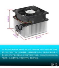 [快速出貨]AVC 銅芯AMD風扇超靜音CPU散熱器AM2 AM3溫控CPU風扇臺式機電腦