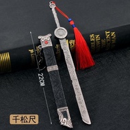 Awakening Road Peripheral Weapon Chisong Ruler Qin Sangkuiying Weapon Model Chisong Ruler Model