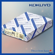 KOKUYO PPC Color Paper Copy Paper FSC Certified B5 500 Sheets Ivory KB-C35S