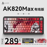 AZZ Black Knight AK820MAX คีย์บอร์ดแบบแม่เหล็ก 82 ปุ่ม คีย์บอร์ดเกมไร้กลัว คีย์บอร์ด RGB แบบแม่เหล็ก