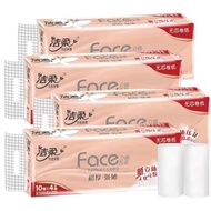 Clean Soft Roll Paper Coreless Toilet Paper Toilet Paper 4D Three-Dimensional Embossing Thickened 70