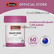 Swisse Beauty Grape Seed 60 TAB เกรปซีด 60 เม็ด