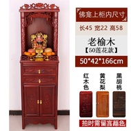 XY^Solid Wood Buddha Shrine Clothes Closet Altar Altar Shrine Altar Guanyin Bodhisattva Buddha Cabinet Cabinet Home God