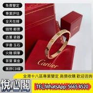 《悅心閣》歡迎帶圖咨詢 高價 收 VAN CLEEF&ARPELS（梵克雅寶）首飾，項鏈，手鏈，耳環，吊咀，戒指，手鐲，Van Cleef & Arpels Alhambra 四葉幸運系列 五枚墜孔雀