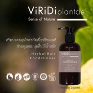 ครีมบำรุงเส้นผม - Viridi plantae Herbal Hair Conditioner