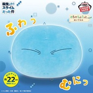 預訂 日本直送 《轉生史萊姆》Mecha Mofugutto 蓬鬆柔軟毛公仔 ～利姆露～ vol.3 景品 包送港