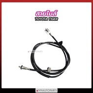 Speedometer Cable TOYOTA TIGER 2WD 4WD Car
