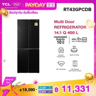 TCL ตู้เย็น 4 ประตู ขนาด 14.1Q / 400L รุ่น RT43GPCDB สีดำ แผงควบคุมระบบดิจิตอล Twin Eco Inverter ควบ