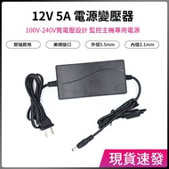 12V 5A Transformer Indoor Installation Power Supply Camera Transformer 12V Monitoring Host DVR/NVR V