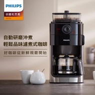 [特價]【Philips】全自動研磨咖啡機 (HD7761)