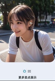 無線藍芽耳機開放式/運動耳夾式/2000毫安超大容量