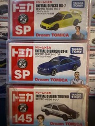 Tomica 頭文字D initial D