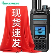 【 Intercom Quick Release 】 Quansheng Tk11 Space Diamond Radio Short Wave Ultra Wideband Civilian Out