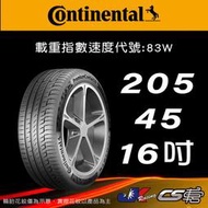 【Continental 馬牌輪胎】205/45R16 PC6 米其林馳加店 馬牌輪胎   – CS車宮