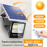 โคมไฟติดผนังโซล่าเซลล์ 2000W กันน้ำ IP67 แผงโซล่าเซลล์ ไฟโซล่าเซลล์ กรอบโลหะ ไฟสวนโซล่าเซลล์ ไฟกลางค