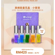 INCHAWAY 宇威 - Flower Crystal Travel Set 高维能量花晶旅行套装 (5 x 5ml) [READY STOCK] Authentic