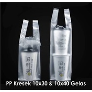 Clear and Colored HD Glass Bags Size 10x30cm 1 Cup / 10x40cm 2 Cups Contains 70 Grams