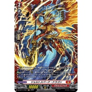 <YUGUCO> DZ-BT11 /FR01 FR Jolt Spark Dragon Cardfight Vanguard : Symphony of Might & Bloom DZ-BT11