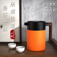 New Product One Click Open 316 Stainless Steel Insulation Home Hot Water Ceramic Inner Tank Portable Tea Pot esy