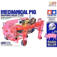 [Tamiya] Mechanical Pig Shaking-Head Type (TA 71111)