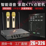 超低折扣價K6S智能點歌機 家庭ktv卡拉ok點唱機 家用網絡無線k歌盒子
