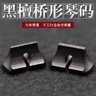 Erhu Bar Bridge Code Professional Ebony Erhu Code Bridge Erhu Piano Code Erhu Accessories